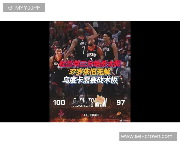 太阳主帅透露绝杀战术全靠吉莱斯皮没有其他选择