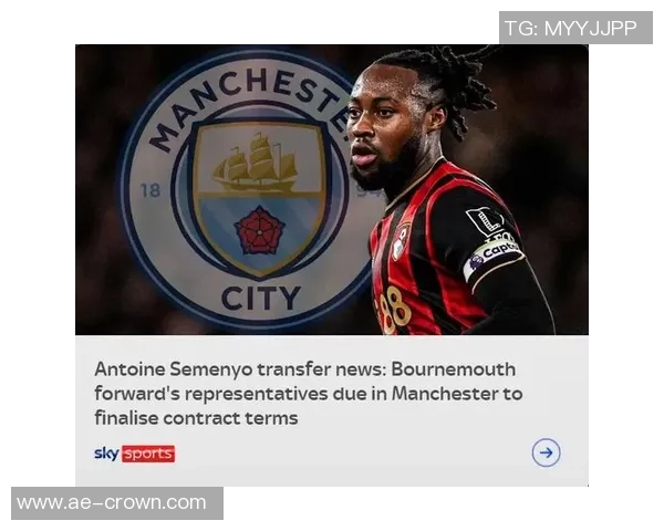 罗马诺透露卡博尼冬窗将重返国米并再次外租至其他球队