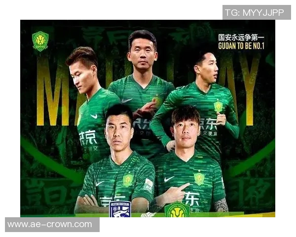 国安面临保级危机连续失利后需逆袭倒数前两名球队 国安面临保级危机连续失利后需逆袭倒数前两名球队