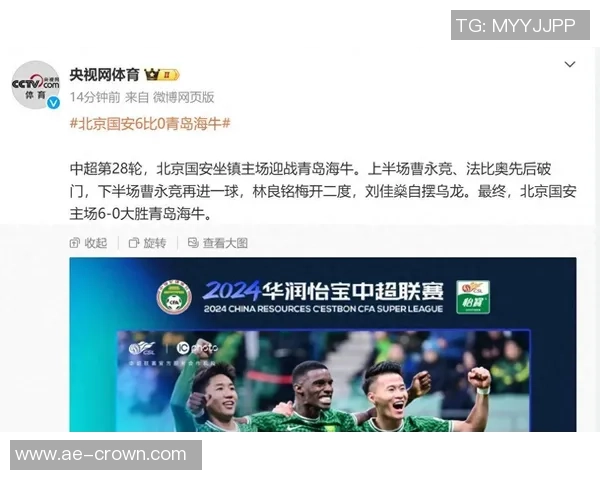 萨里奇三射一传助力海牛逆转国安荣膺中超最佳球员称号 萨里奇三射一传助力海牛逆转国安荣膺中超最佳球员称号